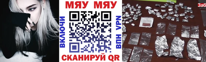 Что такое Сарапул Кокаин Мефедрон АМФЕТАМИН Каннабис