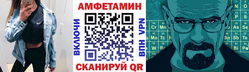 Amphetamine Premium  Сарапул 