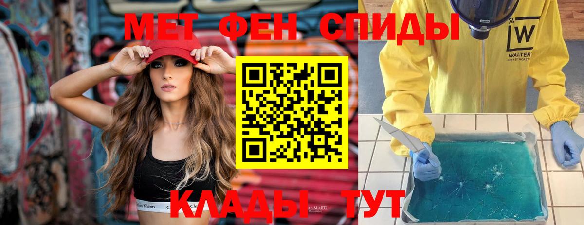АМФ Premium  мега ONION  Сарапул  Вход с VPN 