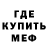 МЕТАДОН VHQ Bobby Grahom