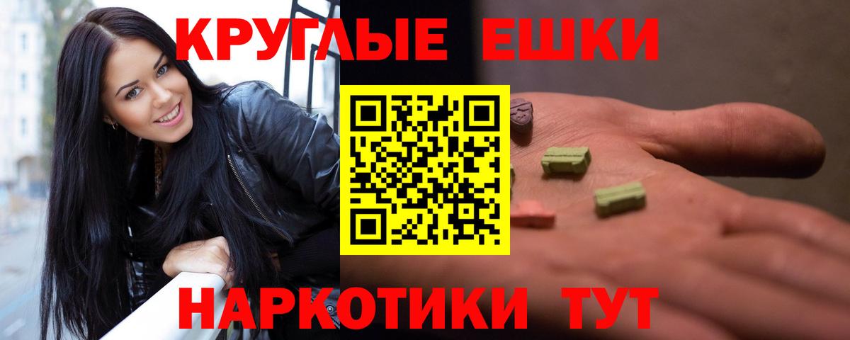 Ecstasy 300 mg  Вход с VPN  Сарапул  ЭКСТАЗИ  ЭКСТАЗИ mix 
