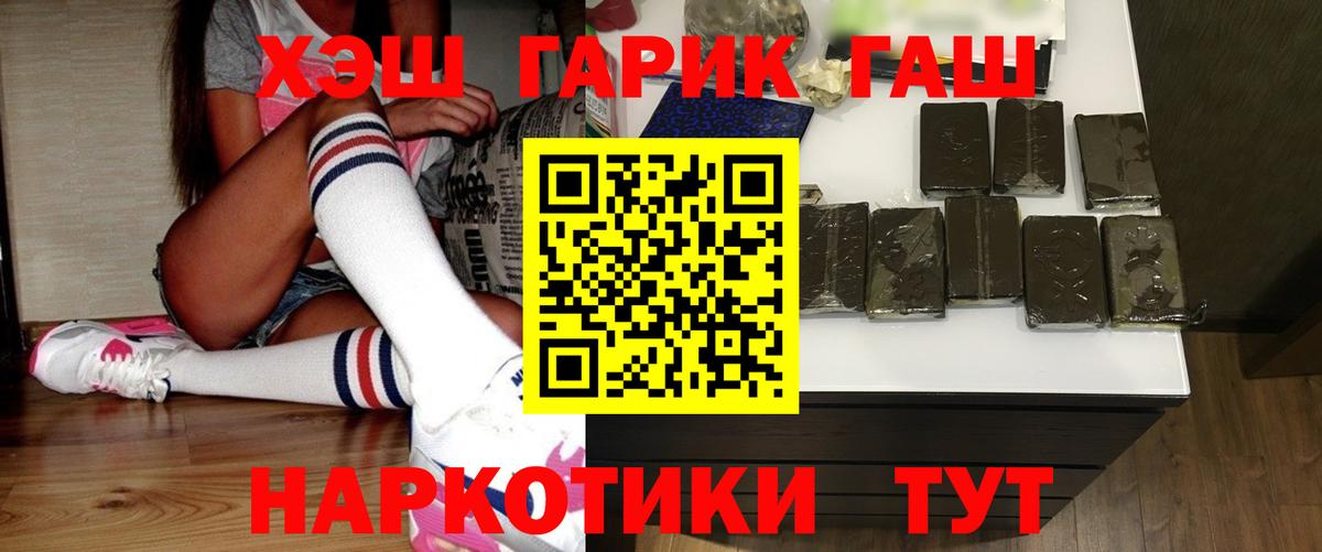 ГАШИШ VHQ  ГАШИШ VHQ  Вход с VPN  Сарапул 