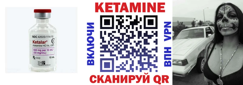 Кетамин VHQ OMG рабочий сайт Сарапул