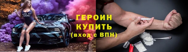 первитин Покровск