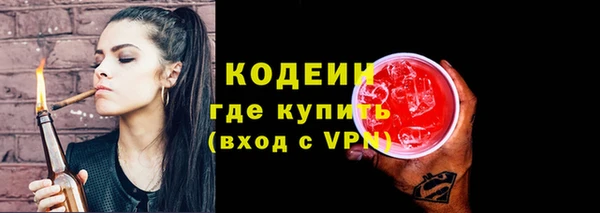 первитин Покровск