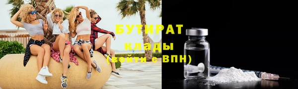 первитин Покровск