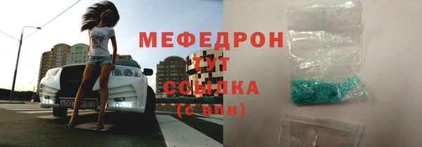 а пвп мука Покров