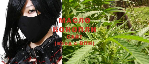 первитин Покровск