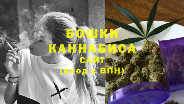первитин Покровск