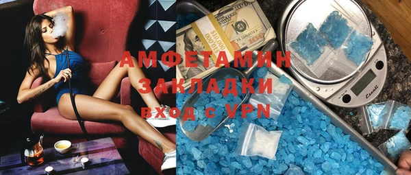 кокаин VHQ Покачи