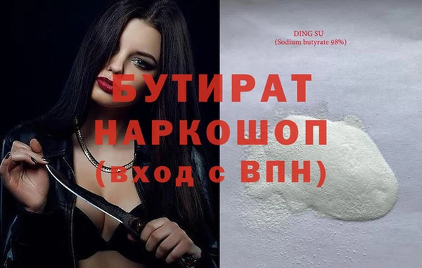 первитин Покровск
