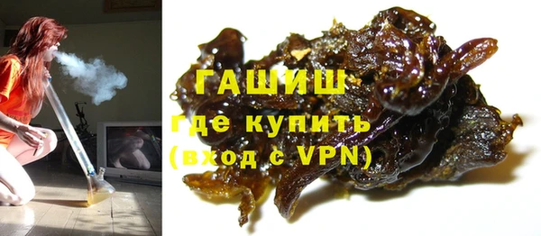 первитин Покровск