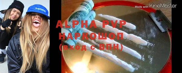 а пвп мука Покров