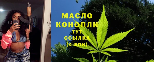 первитин Покровск