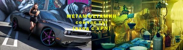 первитин Покровск
