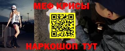 тгк Заводоуковск