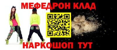 тгк Заводоуковск