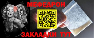 кокаин VHQ Ногинск