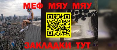тгк Заводоуковск