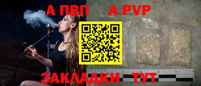 тгк Заводоуковск