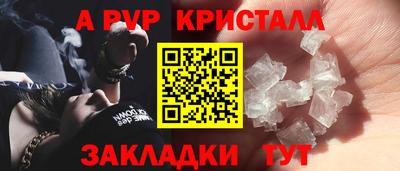 сатива Заволжье