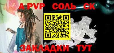 сатива Заволжье