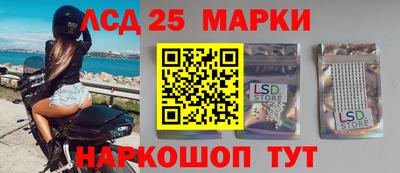 тгк Заводоуковск
