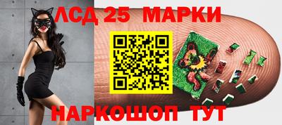 сатива Заволжье