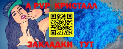 тгк Заводоуковск
