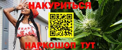 сатива Заволжье