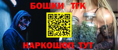 тгк Заводоуковск