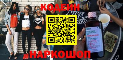 тгк Заводоуковск