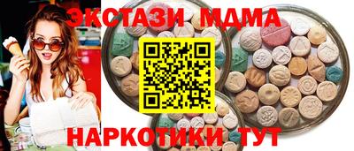 тгк Заводоуковск