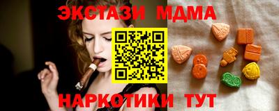 тгк Заводоуковск