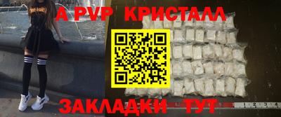 сатива Заволжье