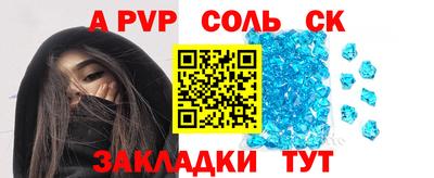 кокаин премиум Норильск