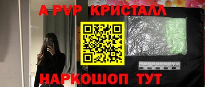 тгк Заводоуковск