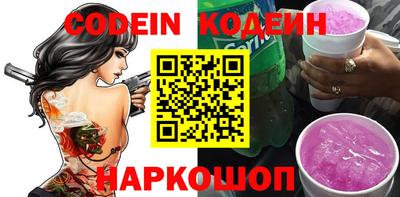 тгк Заводоуковск