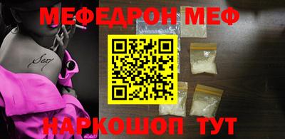бошки Ноябрьск