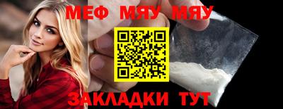 сатива Заволжье
