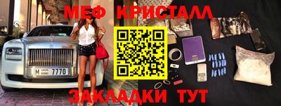 амф Жуковский