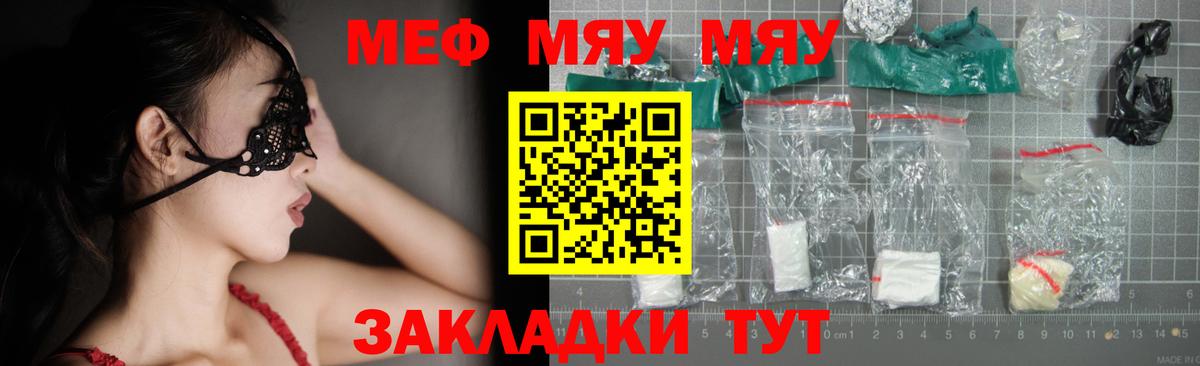 Каннабис Сарапул