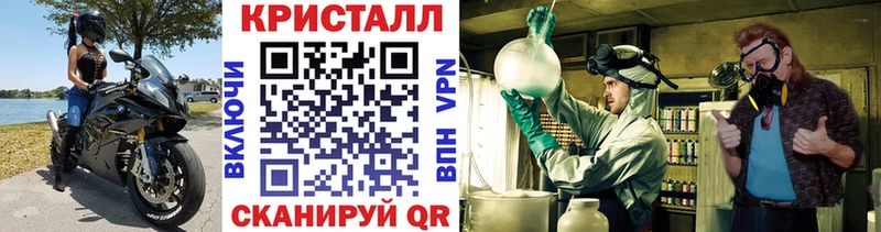 магазин  наркотиков  Сарапул  Метамфетамин мет 