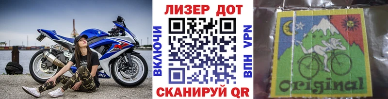 это какой сайт  наркотики  Сарапул  Марки 25I-NBOMe 1,8мг  МЕГА  