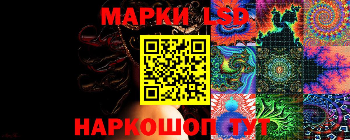 Марки 25I-NBOMe 1,8мг Сарапул