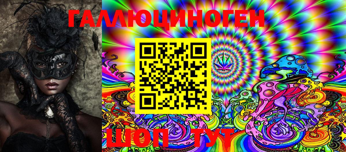 ГАШ  Cocaine  Марихуана  МЕФ кристаллы  ГАШ  Alpha-PVP СК кристаллы  Сарапул  МАРИХУАНА  Вход с VPN 
