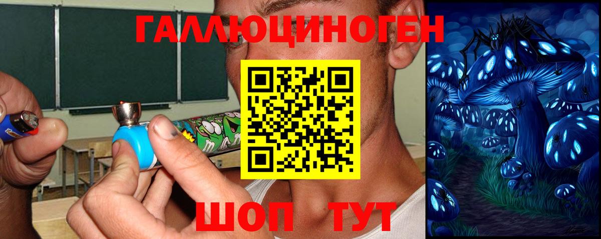 Галлюциногенные грибы мухоморы  Вход с VPN  Сарапул 